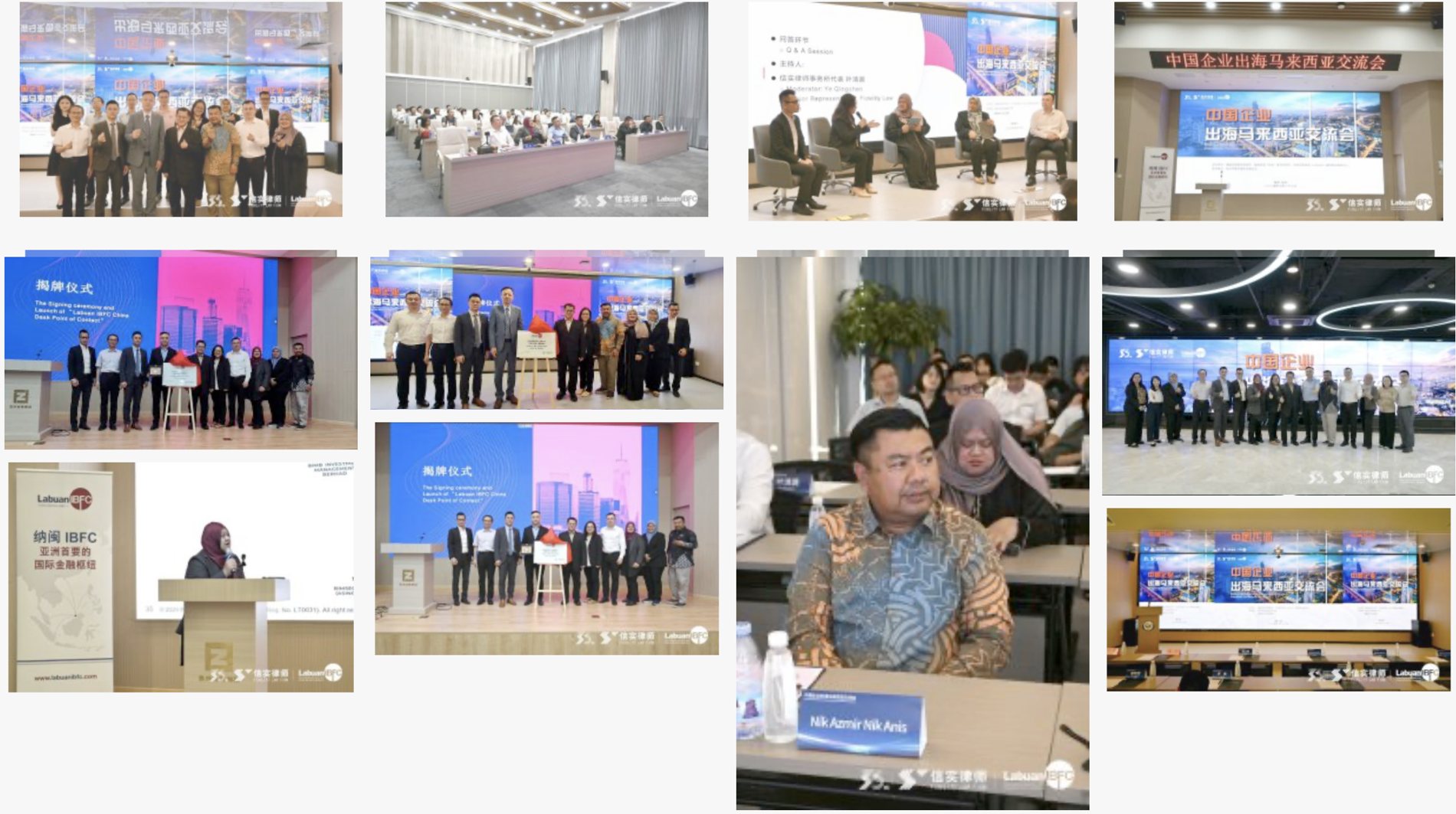 Photo gallery — Labuan IBFC China Desk — Fuzhou, Quanzhou & Xiamen