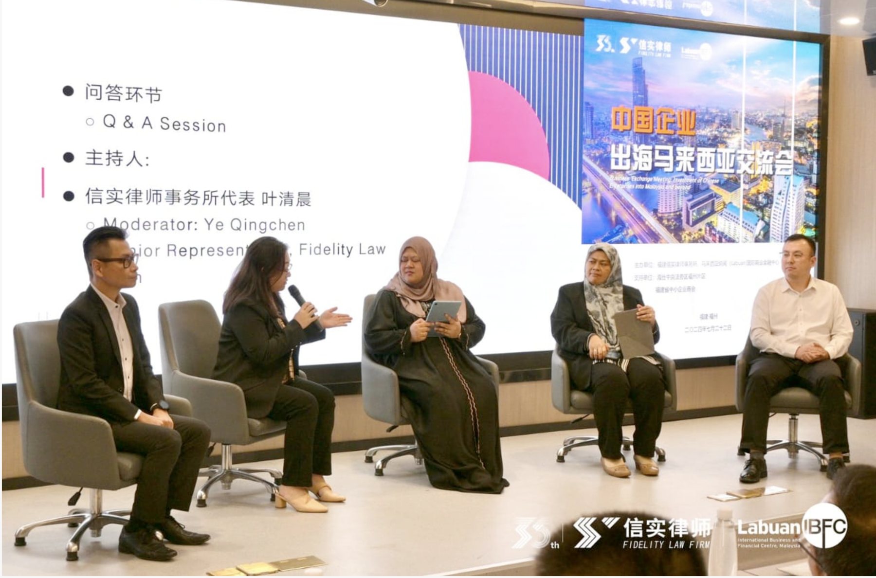 Labuan IBFC China Desk — Fuzhou, Quanzhou & Xiamen